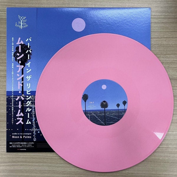 希少・プロモ盤・カレンダー付】杏里/Anri/TIMELY/LP/レコード